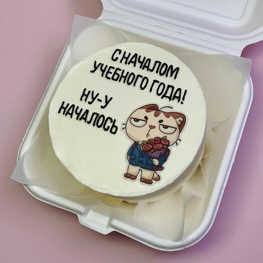 Бенто на День Знаний для школьников