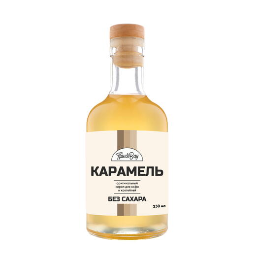 Сироп без сахара Карамель 250 мл