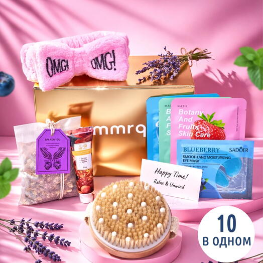 Подарочный СПА набор Час тишины для нее