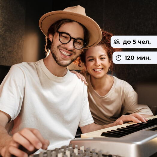 Твоя песня. Запись песни под ключ