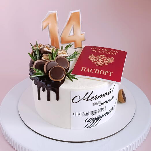 Торт на 14 лет с паспортом, 1.5кг