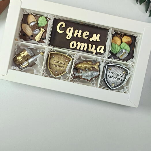 Набор из бельгийского шоколада "Подарок на день отца" папе, отцу, дедушке, мужчине
