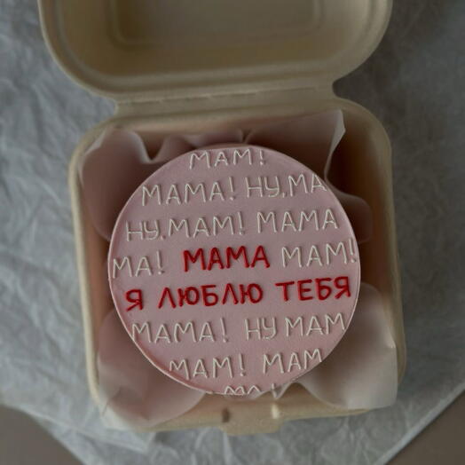 Бенто торт мама я тебя люблю