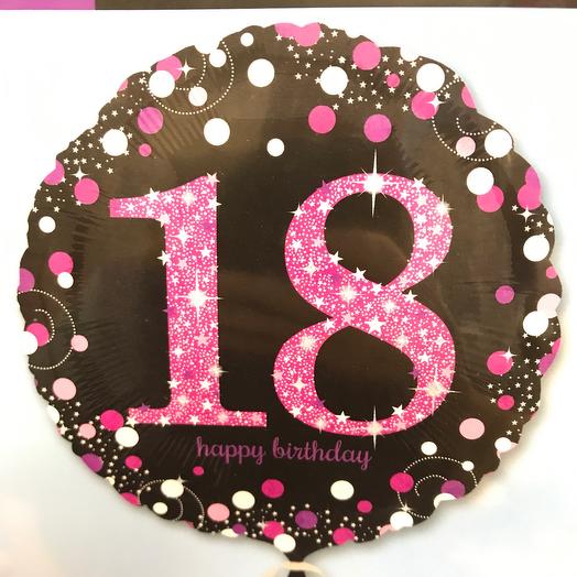 Шар фольгированный «18 лет» розовый