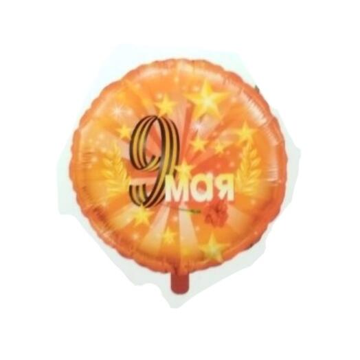 Globo de papel de aire