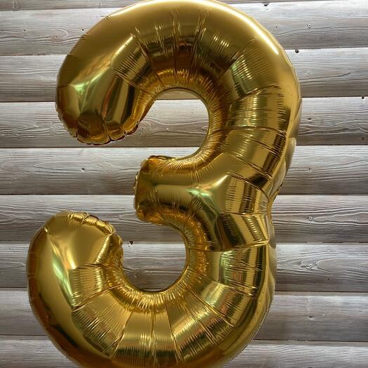 Фольгированный шар с гелием Золотая Три - 1 метр