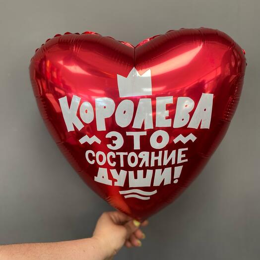 Шар фольгированный «Сердце»