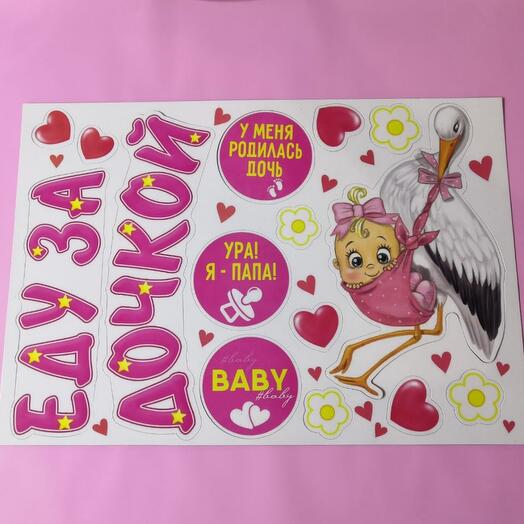 Imanes para auto "Comida para mi hija" 15 piezas