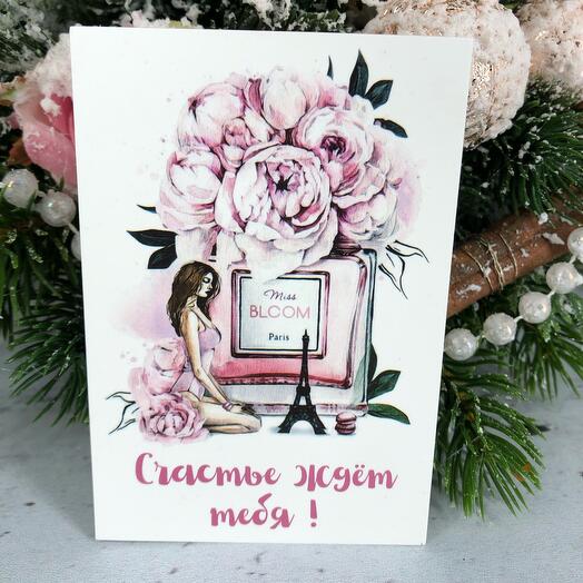 Мини-открытка