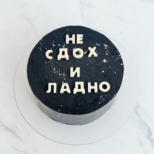 Торт чёрный