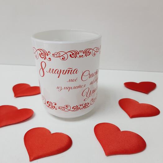 Taza "8 de marzo"