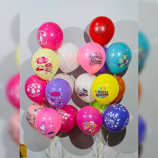 Paquetes de globos como regalo para la hija de la hija 20 piezas