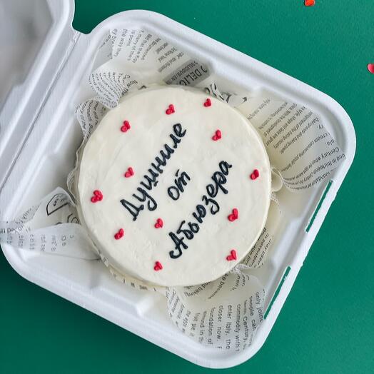 Бенто торт душниле от абьюзера