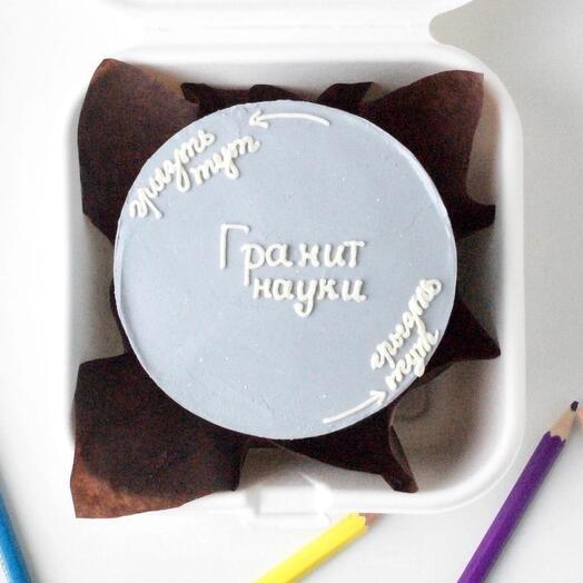 Бенто-торт «Гранит науки» школьнику,студенту,учителю,преподавателю