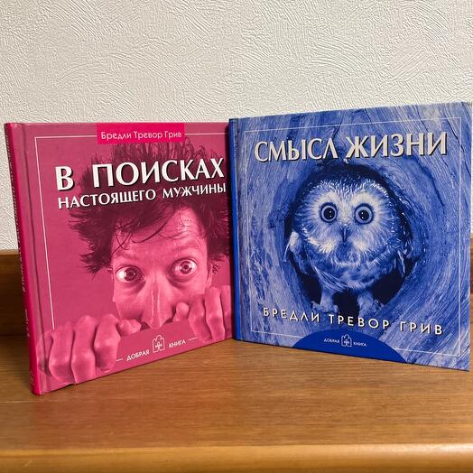 О смысле в поиске розой