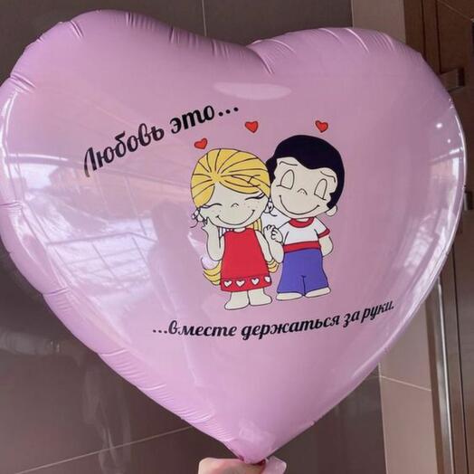 Сердце "Love is..." шар для влюбленных на 14 февраля