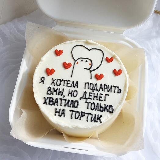 Bento cake "I wanted a BMW"