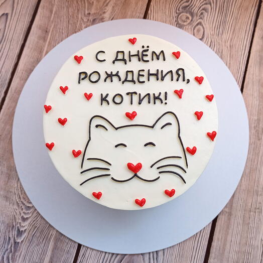 Торт на день рождения с котиком 1,5кг