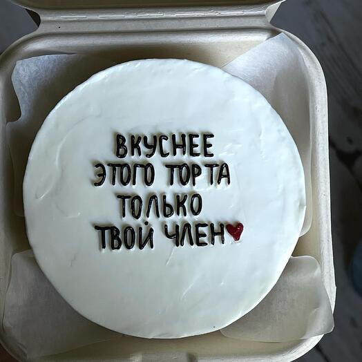 Бенто-торт «вкуснее этого торта»
