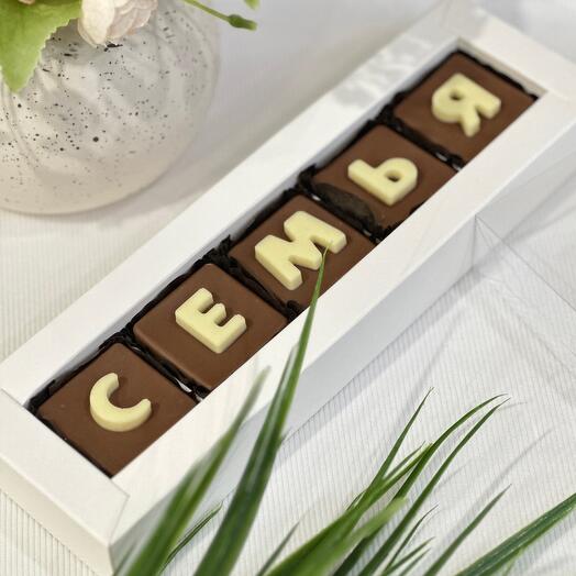 Буквы из шоколада "Семья"