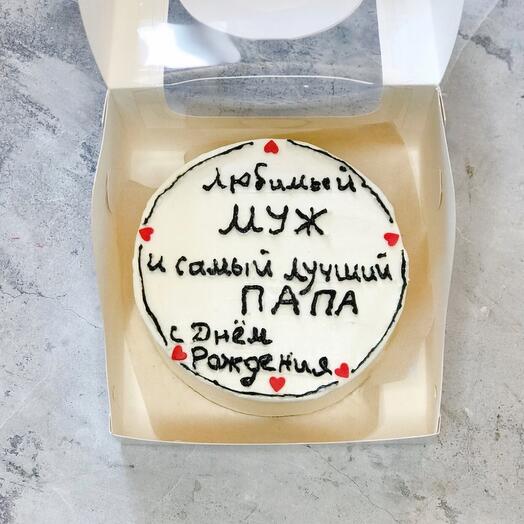 Бенто для него