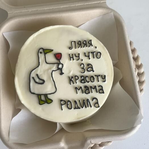 Бенто торт «ля ну что за красоту мама родила»