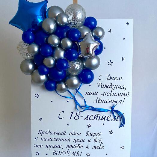 Открытка «Для сына»