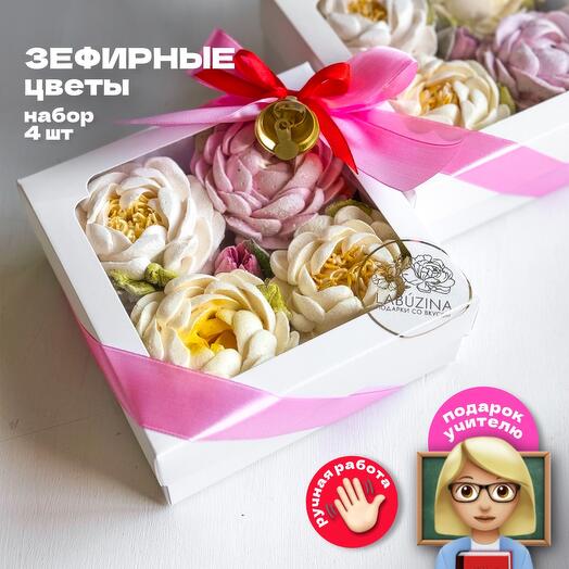 Подарок учителю зефир