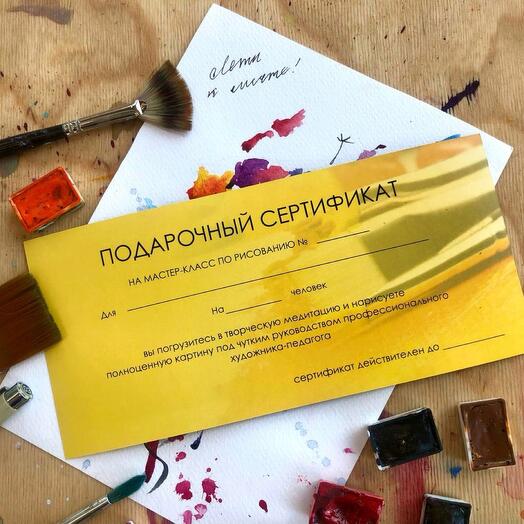Мастер-класс для взрослых «Картина из шерсти»