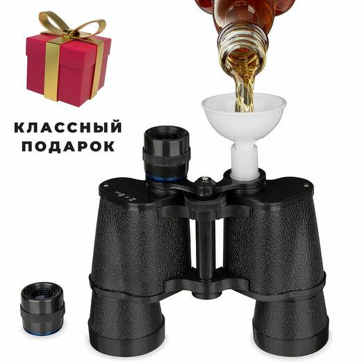 A flask of binoculars