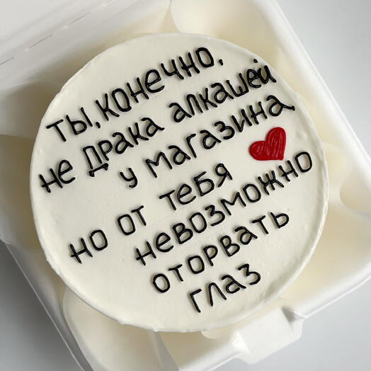 Бенто-торт любовь парню, девушке