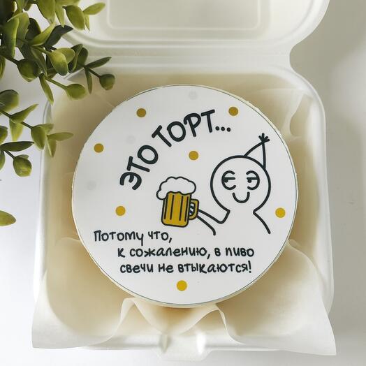 Бенто- торт в подарок