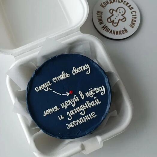 Бенто на День рождения