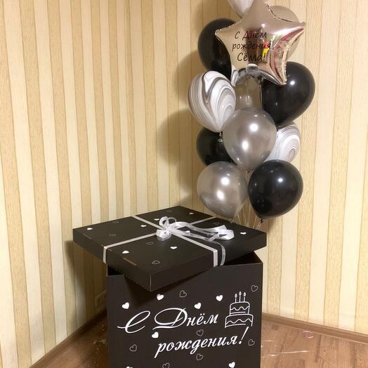 Чёрная коробка с шарами С днём рождения