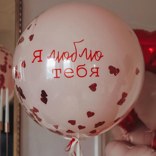 DUBBLE BUBBLE Я люблю тебя"