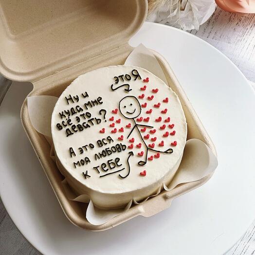 Bento S "My love for you"