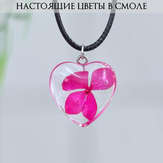 Ярко розовая Гортензия Кулон Сердце с настоящим цветком внутри