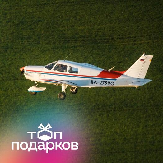 Подарочный сертификат Обзорный полет на самолете Piper PA-28 Cherokee для 1-3 человек (40 минут)