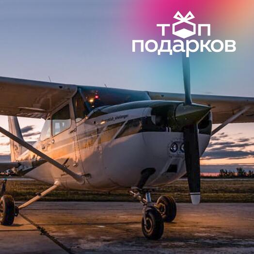Подарочный сертификат Ночной полет на самолете Cessna 172 над МКАД, для 1-3 человек (60 мин.)