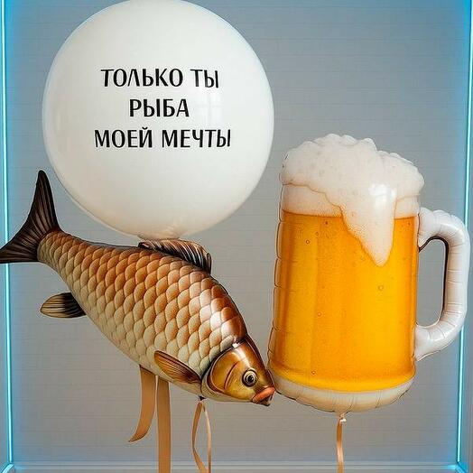 Рыба моей мечты