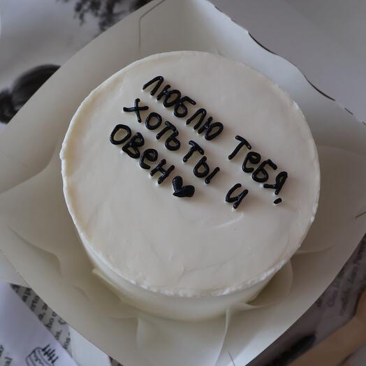 Bento cake "I love you, even though you are..."
