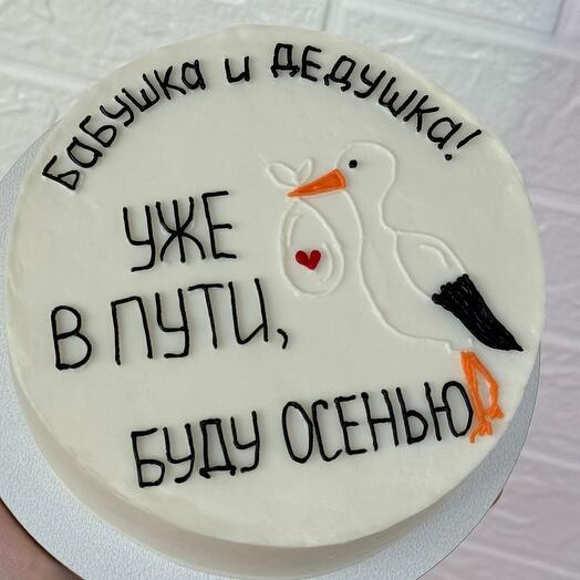 Бенто-торт М «уже в пути» с аистом