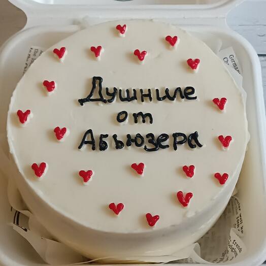 Бенто-торт "полкило" Душниле ) С юмором