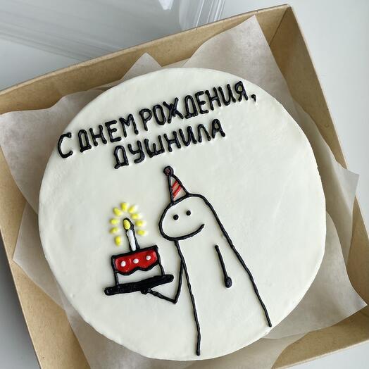 Бенто торт 500 грамм с человечком "С днем рождения, душнила" с вашей надписью