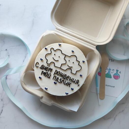 Bento for your significant other