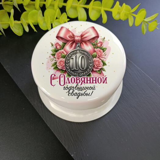 Бенто торт на годовщину свадьбы 10 лет