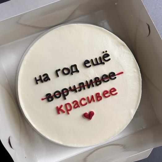 Бенто «на год ещё красивее»