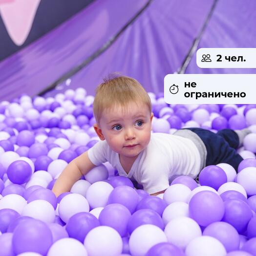 Остров радости.  Посещение детского развлекательного центра