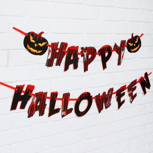 Гирлянда на ленте на Хэллоуин Happy Halloween, длина 250 см