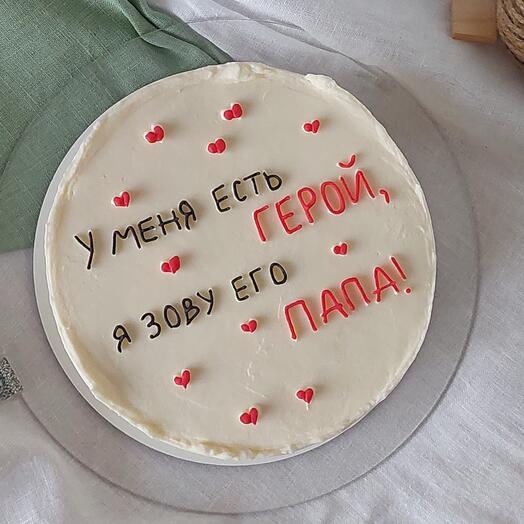 Бенто для ПАПЫ